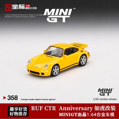 現貨MINIGT 1:64  RUF CTR  保時捷911 Turbo改裝車仿真合金汽車模型