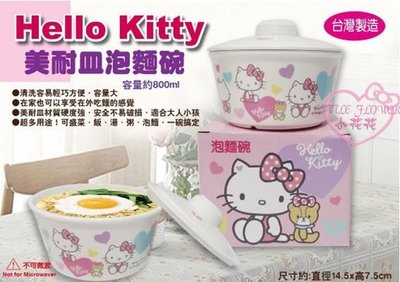 ♥小花花日本精品♥三麗鷗 Hello Kitty 美耐皿泡麵碗08802507