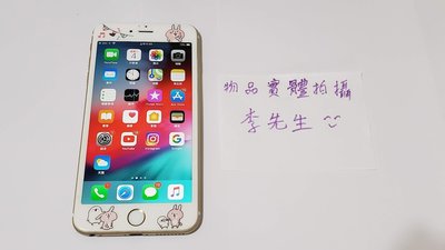 出售 IPHONE6 PLUS 64G 單手機一支 64BG 自用機 ，限台北市自取當面交易（中正萬華）