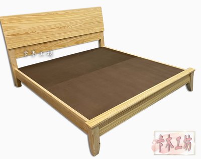 卡木工坊 日系簡約系列 實木床架  3.5尺 5尺 6尺 6*7尺 雙人床 掀床  床台 床架 實木家具  台灣製