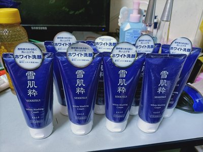 日本7-11限定販售KOSE雪肌粹嫩白洗面乳80g 現貨!!