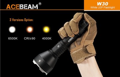 【LED Lifeway】ACEBEAM W30 (含原廠電池+濾鏡 ) 2408米 超強遠射 雷射光束 可潛水100米