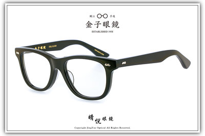 【睛悦眼鏡】職人工藝 完美呈現 金子眼鏡 KC 賽璐珞系列 KC CC BK 83754