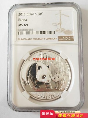 2011年熊貓銀幣紀念幣1盎司銀幣11銀貓幣錢收藏幣評級627 紀念幣 紀念鈔 錢幣【奇摩收藏】