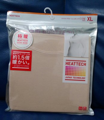 ♡日本帶回現貨(UNIQLO HEATTECH EXTRA WARM)1.5倍極暖發熱衣八分袖(SIZE:XL)