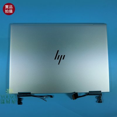 【漾屏屋】HP Spectre X360 13-AE 13-AE013DX FHD 上半部 總成 銀色帶屏線
