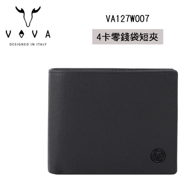 【橘子包包館】VOVA 艾登-II系列 4卡零錢袋 真皮短夾 VA127W007BK 黑色 深藍 咖啡 男短夾