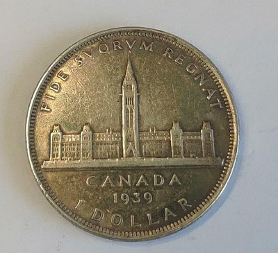 【二手】加拿大銀幣1939年 紀念章 古幣 錢幣 【伯樂郵票錢幣】-796