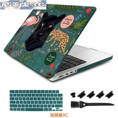 （尼萊樂3C）新款磨砂綠打印殼  MacBook Air 13吋 13.6吋 A2681 M2 M1 Pro14 16吋