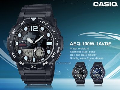 CASIO 卡西歐 手錶專賣店 AEQ-100W-1A 男錶 指針雙顯錶 樹脂錶帶 碼錶 倒數計時 防水