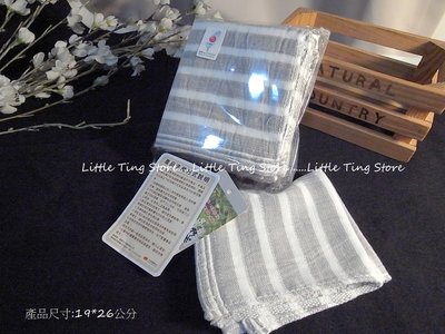 MIT台灣製興隆毛巾㊣ 銀竹炭紗布方巾毛巾雙層織造小手帕萬用巾手帕吸水力強少棉絮 很會流汗的男生最愛的手帕