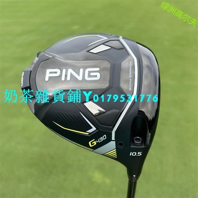 2022新款Ping G430高爾夫球桿 MAX標準版男士高容錯一號發球木桿