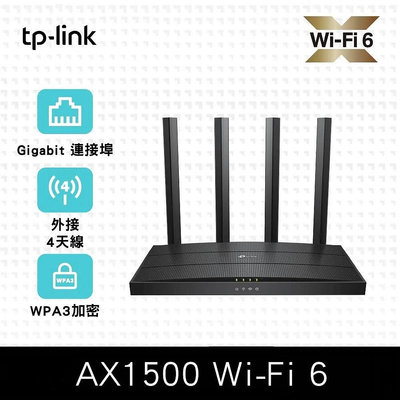 TP-Link Archer AX12 AX1500 Gigabit Wi-Fi 6 雙頻 無線路由器 IP分享器 無線分享器
