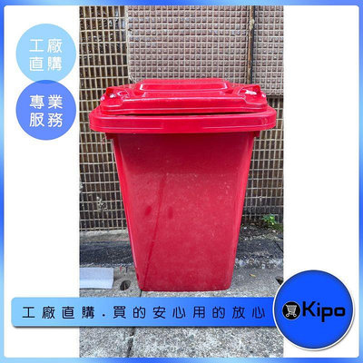 KIPO-戶外分類塑膠垃圾桶 室外帶蓋帶輪垃圾箱 四色環衛 大號果皮箱-NKH005587A