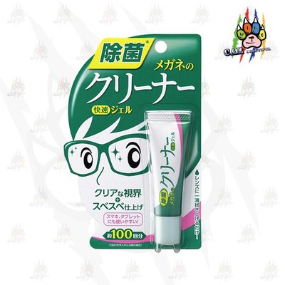 twins-car 日本製 SOFT99 眼鏡清潔劑(凝膠狀) 除菌 不會殘留線紋 清潔 智慧型手機 平板 電腦螢幕