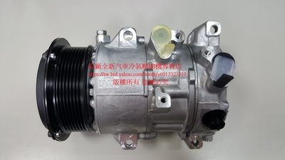 LEXUS ES240 2.4L (第五代) 原廠全新汽車冷氣壓縮機 (2010~2012年出廠車型適用)