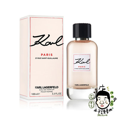 《小平頭香水店》KARL LAGERFELD 卡爾 巴黎香榭女性淡香精 100ML