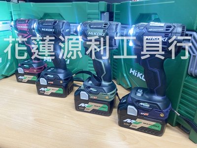WH36DC【花蓮源利】HIKOKI 公司貨 限定色 軍綠 36V充電式無刷衝擊起子 扭力更大 三顆電燈 短軸114mm