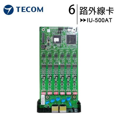 《含稅》TECOM 東訊 IU-500AT 6路外線卡/含來電顯示功能