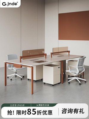 辦公桌椅組合屏風卡座四人位辦公桌簡約現代家具六人位職員桌工位~芙蓉百貨