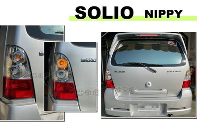 小亞車燈╠ 全新超炫 SOLIO NIPPY 紅白 晶鑽 尾燈 線組+燈泡一顆850元DEPO製.