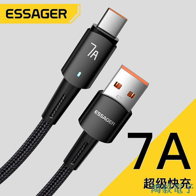 毛毛精品Essager 80W 7A 超快速充電器電纜快速 USB Type C 充電數據線, 用於 Realme OPPO V