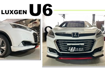 小亞車燈＊全新 納智捷 LUXGEN 2017 2018 U6 GT 空力套件 前下巴 ABS 含烤漆