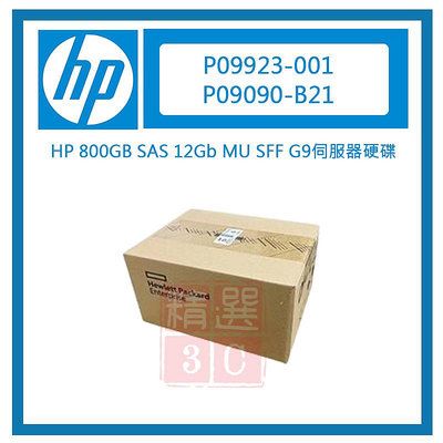HP  P09090-B21 800GB SAS 12Gb MU SFF G9 P09923-001硬碟