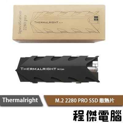 【THERMALRIGHT 利民】M.2 2280 PRO SSD 散熱片 實體店家『高雄程傑電腦』