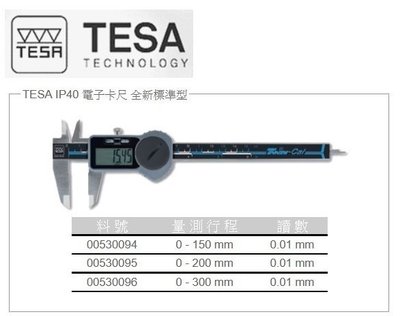 瑞士TESA 00530094 IP40 數位卡尺 電子卡尺 6"/150mm 解析度:0.01mm