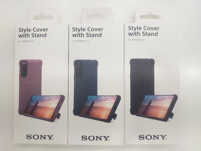 《原廠全新商品》Sony Xperia 5 II 專用可立式時尚保護殼 XQZ-CBAD (現貨)
