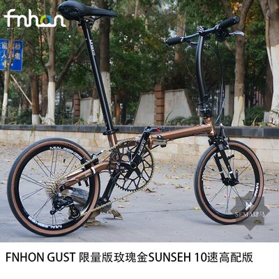 自行車FnhonFgc1611風行GUST 16寸變速螞蟻腿復古折疊便攜自行車