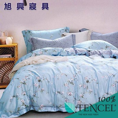 【旭興寢具】TENCEL100%天絲萊賽爾纖維 特大6x7尺 鋪棉床罩舖棉兩用被七件式組-蘭熙