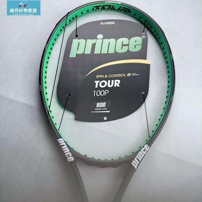 驚きの値段で Tour 【新品未使用】Prince Pro Ⅱ Lite シューズ