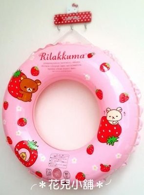 ╭＊花兒小舖＊╯全新~日本當季Rilakkuma拉拉熊輕鬆熊粉紅草莓兒童胖童游泳圈浮輪60cm非座圈溫泉可用