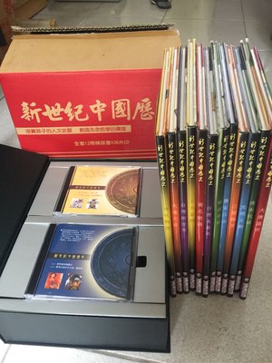 《老爹私房寶貝》 新世紀中國歷史、中華文化、學習書刊、讀書、學習、曆史、學齡、國小、國中刊物