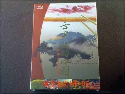 [藍光BD] - 舌尖上的中國 A Bite of China 2BD+精裝書 ( 台灣正版 ) - 中國首部高清美食文化紀錄片
