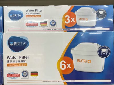 3/1前 限量 Brita MAXTRA PLUS 濾芯－去水垢專家 6+3入(9入）