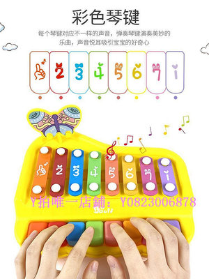 兒童樂器 babycare益智八音手敲琴寶寶木琴樂器8個月嬰幼兒童音樂鋼琴