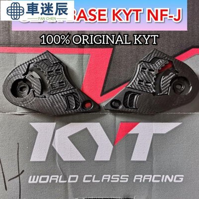 Kyt — 齒輪底座 KYT NFJ 螺絲 NFJ 頭盔備件遮陽板側蓋蓋配件 petronas vinales車迷辰