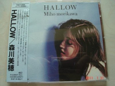 *日版CD--森川美穗-- HALLOW ( 附側標)
