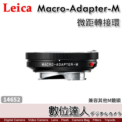 leica 14652