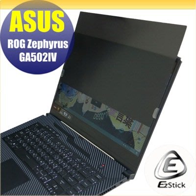 【Ezstick】ASUS GA502 GA502IV GA502IU 適用 防藍光 防眩光 防窺膜 防窺片 (15W)