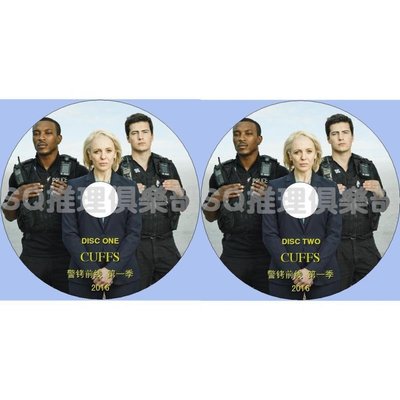 大咖影視  2015英國BBC罪案劇DVD：警銬前線 第一季/銬/Cuffs 全8集  DVD