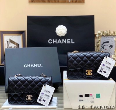 二手 Chanel至尊版本純CF20大mini Classicflapbag A01116球紋黑色
