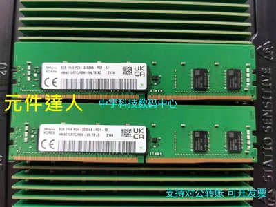 DELL R440 R540 R640 R740 T7920 8G DDR4 3200AA RECC伺服器記憶體