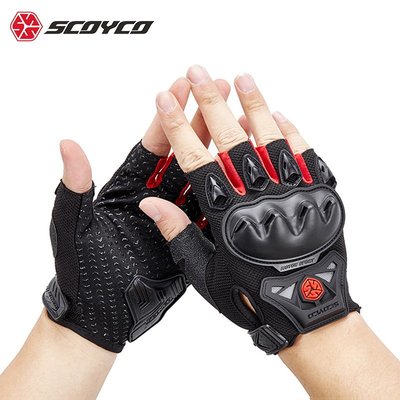正品Scoyco/賽羽護殼手套機車手套半指防護夏季手套MC29D
