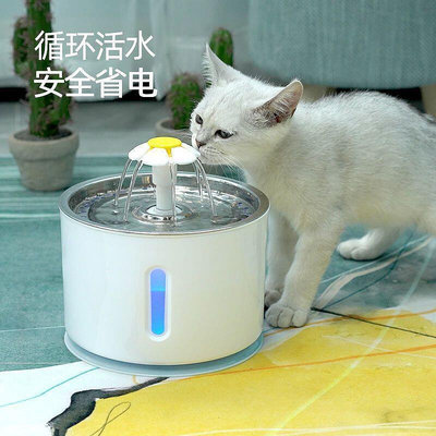 自動餵食器 寵物餵食器 寵物用品 貓咪飲水機 自動循環活水貓咪飲水器 無電流動靜音貓狗喝水神器