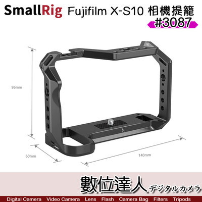 【數位達人】SmallRig 斯莫格 3087 Fujifilm X-S10 相機提籠 兔籠 全籠 支架 輕巧 XS10