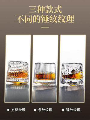 日本進口MUJIE冰川不倒翁杯子水晶玻璃杯果酒杯旋轉威士忌洋酒杯